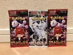 2025年最新】ポケモンカードゲームの人気アイテム - メルカリ