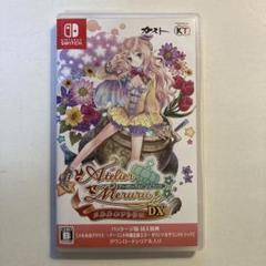 メルルのアトリエ ～アーランドの錬金術士～ DX switch