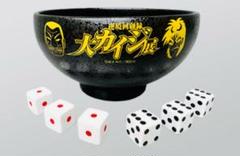 メルカリ便　粗品 チンチロセット 未開封 新品 丼 横浜アリーナ グッズ メルカリ便 粗品 チンチロセット 未開封 新品 丼 横浜アリーナ