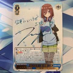 2025年最新】踏み出す 三玖の人気アイテム - メルカリ