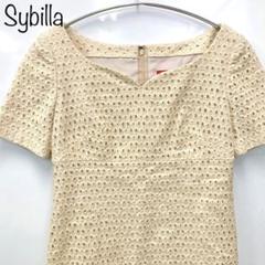 【Sybilla】半袖ワンピース　カットワーク　コットン　麻　クリーム　M