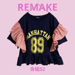 古着リメイク♡　フリルギャザーTシャツ　ゆったり　89　マンハッタン　唯一無二