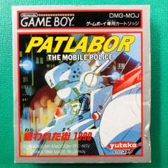 ゲームボーイ パトレイバー 狙われた街1990