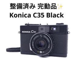 2025年最新】konica iiiの人気アイテム - メルカリ
