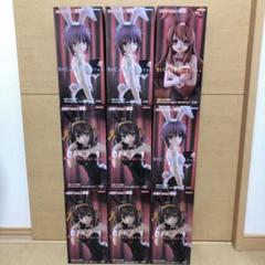 涼宮ハルヒの憂鬱 バニー フィギュア 9体セット