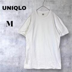UNIQLO U ユニクロ 半袖 Tシャツ M 白100%コットン