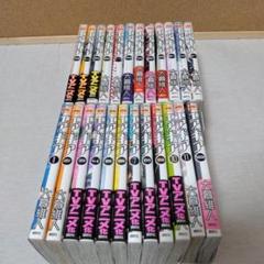エア・ギア 1-19、21、23-24、26-27巻