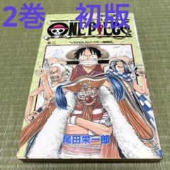 【全巻初版】ワンピース 60巻セット　1巻初版 Amazon.com: One Piece, Vol. 60 (English and Japanese Edition