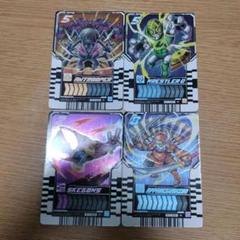 仮面ライダーガッチャード ライドケミートレカPHASE:01 カード