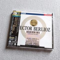 SACDハイブリッド エリアフ・インバル ベルリオーズ: レクイエム