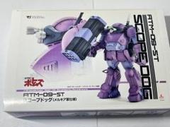 VOLKS ドラゴンクエスト ファンタジーワールド未開封4体セット