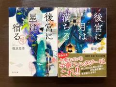 【中古】 妙義春秋 句集/角川書店/雨宮抱星 81Ad6dzcdyL.jpg