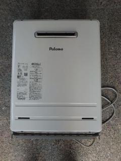2025年最新】パロマ ガス給湯器の人気アイテム - メルカリ
