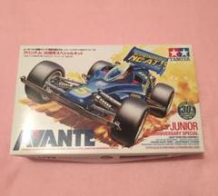 2025年最新】アバンテjr.30周年スペシャルキットの人気アイテム