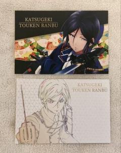 刀剣乱舞 薬研藤四郎 ufotable DINING ランチョンマット 活撃 刀剣乱舞 ufotable dining ポストカード くじ 薬研藤四郎