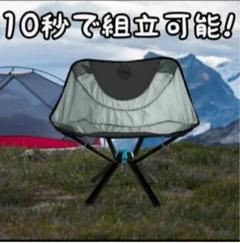CLIQ Chair クリックチェア シルバー
