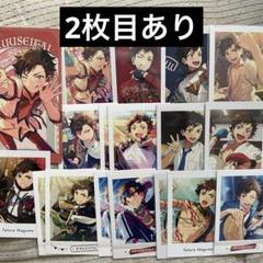 あんスタ 南雲鉄虎 ぱしゃこれ off7 7 off 箔押し 2025年最新】南雲鉄虎 ぱしゃこれ 箔押しの人気アイテム - メルカリ