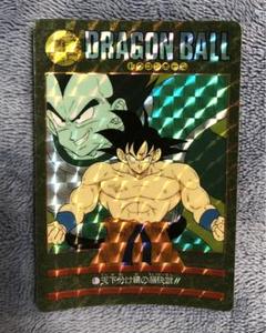 ドラゴンボール ビジュアルアドベンチャー47 カード 美品ドラゴンボールZ カードダス ビジュアルアドベンチャー258