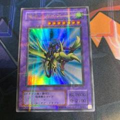 guff　PSA9　デーモンの召喚　竜騎士ガイア　パラレル　2点セット 竜騎士ガイア【遊戯王トレカ高価買取価格査定：トレコロ】