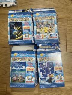 ポケモンパズルガム　4種