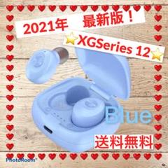 XG-12 ブルー ワイヤレスイヤホン 高音質 おすすめ