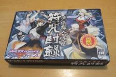 東京魔人学園 符咒封録 東京魔人學園符咒封録完全攻略マニュアル |本 | 通販 | Amazon