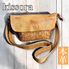 極美品✨キソラ 2way ショルダーバッグ レザー ブラウン 斜めがけ ロゴ型押 タグ付き キソラ 2way ショルダーバッグ レザー ブラック ロゴ型