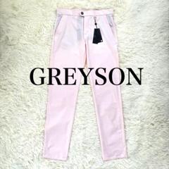 【Steve 新品】グレイソン GREYSON ゴルフパンツ 32インチ Steve様専用 新品】グレイソン GREYSON ゴルフパンツ 32インチ