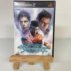バーチャファイター4 エボリューション
