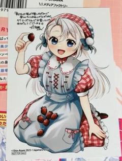 転生した俺が可愛いすぎるので、愛されキャラを目指してがんばります(1)