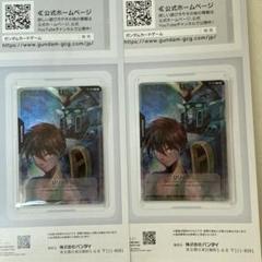 PSA10GUNDAM リソース　ヒイロユイ #001 PSA10GUNDAM リソース ヒイロユイ #001