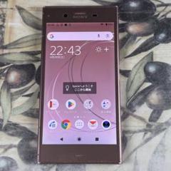 美品 SIMロック解除済み Xperia XZ1 判定○ 送料無料 Xperia 商品一覧｜ムスビー【中古スマホ・中古タブレット専門の