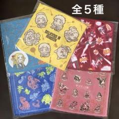 ダンジョン飯 グッスマくじオンライン C賞 ハンドタオル 全5種