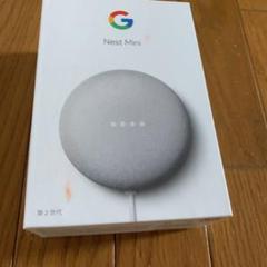 Google GOOGLE NEST MINI CHALK