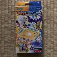 人生ゲーム ポケモンの中古 未使用品を探そう メルカリ