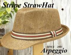 【新品】ストライプ　ストローハット　ブラウン　男女OK　メンズ　レディース