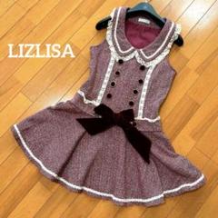 2025年最新】lizlisa ワンピース 赤の人気アイテム - メルカリ