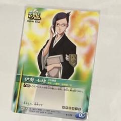 2025年最新】伊勢七緒の人気アイテム - メルカリ