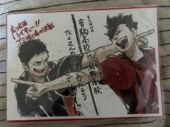 【ハイキュー!!】ビジュアルボード全13種セット アニメ『ハイキュー!!』ビジュアルクリアチケット【1BOX 13