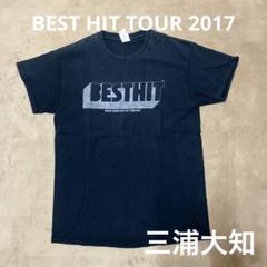 2025年最新】三浦大知 tシャツの人気アイテム - メルカリ