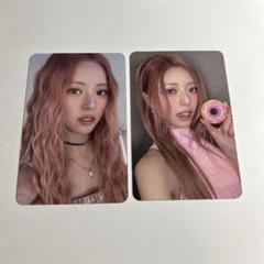 ITZYユナ セット Yuna Ryujin Unit Official Photocard Itzy Mini Album Cheshire