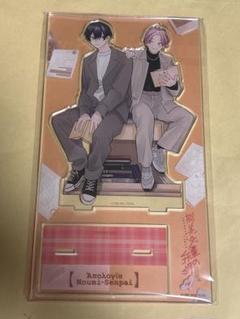 能美先輩の弁明 アクスタ m45614965516_1.jpg?1745604801