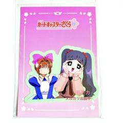 カードキャプターさくら展 限定グッズ クリアカード編 ステッカー 全20種　希少 カードキャプターさくら展 限定グッズ クリアカード編