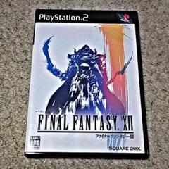 【PS2】ファイナルファンタジーXII（スクウェア・エニックス）大人気シリーズ