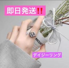 G-DRAGON ジードラゴン ジヨン GD デイジーリング フリーサイズ