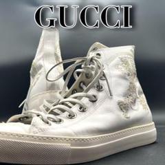 GUCCI archive Dragon embroidery 40 1/2.