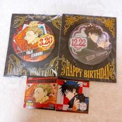 2025年最新】伏黒恵 バースデー缶バッジ 2019の人気アイテム