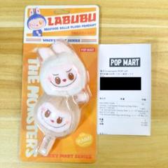 【未開封】Wacky Mart Seafood Balls ぬいぐるみペンダント