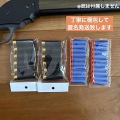 UDL ナーフ M1887 14歳以上美品