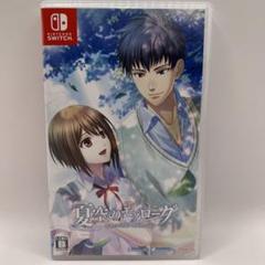 夏空のモノローグ　switch 特装版　新品未開封　ソフト Amazon.co.jp: 【Switch】夏空のモノローグ ~Another Memory~ 特